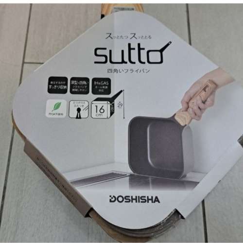 出售:惠康 印花 換購的 全新 四角平底鍋