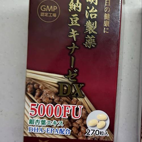 明治製藥納豆激酶DX 5000FU