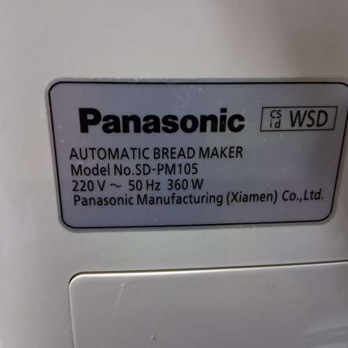 Panasonic SD-PM105 麵包機