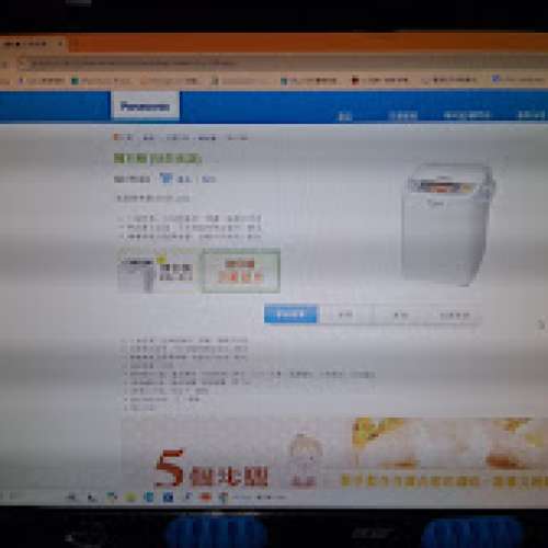 Panasonic SD-PM105 麵包機