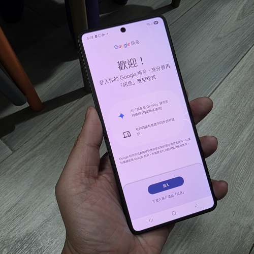 Samsung Galaxy Flip 7