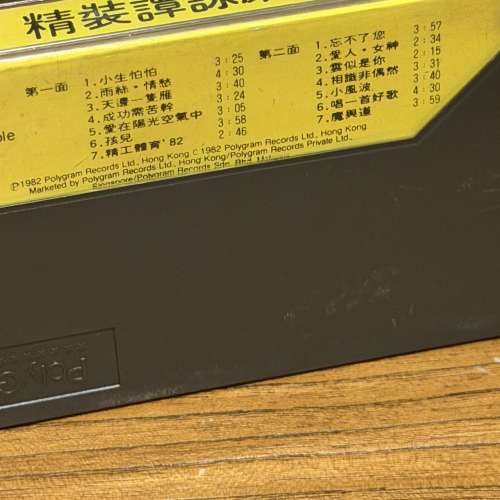 出售各類cassette,每盒50元，想要邊盒，請pm我，謝謝