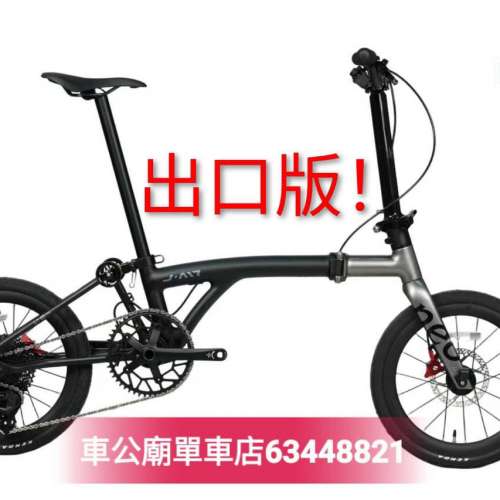 JAVA NEO-Carbon EX 12S 16吋349 暗影钛灰 出口版