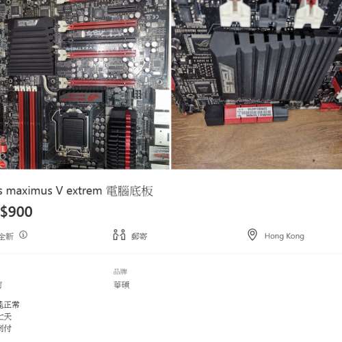 騙子BELLECOLLIN&nbsp;出没注意