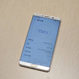 Huawei 華為 Mate 10 6+128 金色