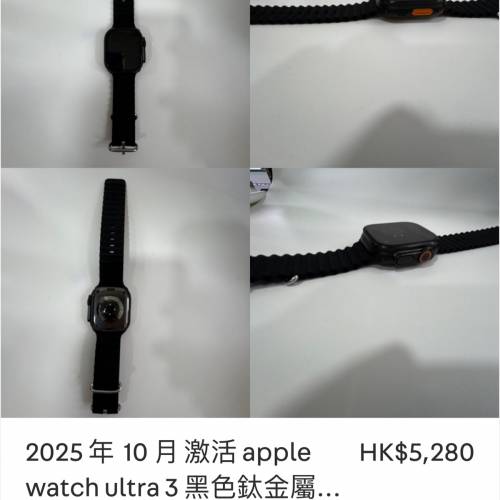 2025 年  10 月 激活 apple watch ultra 3 黑色鈦金屬 GPS +cell 49mm