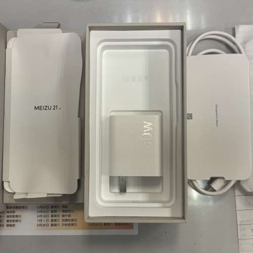魅族21白色 全套齊全 12+512gb