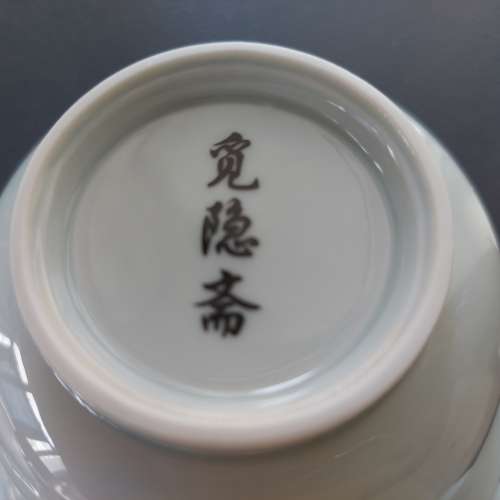 三才杯茶盅蓋碗