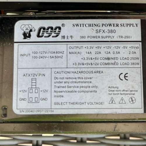 出售一堆電腦配件, 9把電腦風扇 +2部DVD RW 光碟機+ 099博士牛電源供應器 清屋出售...