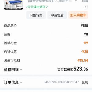 運送貨物手推車