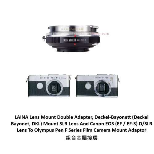LAINA Lens Mount Double Adapter, DKL And EOS To Olympus Pen F Series