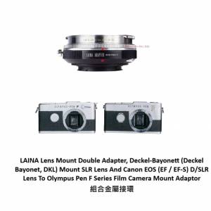 LAINA Lens Mount Double Adapter, DKL And EOS To Olympus Pen F Series