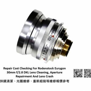 Repair Cost Checking For Rodenstock Eurygon 30mm f/2.8 DKL Lens Cleaning