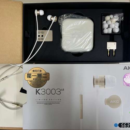 AKG K3003 Limited Edition