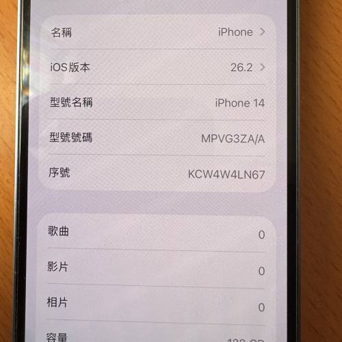 iPhone 14 128 GB 藍色