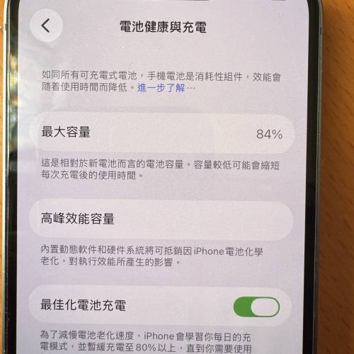 iPhone 14 128 GB 藍色