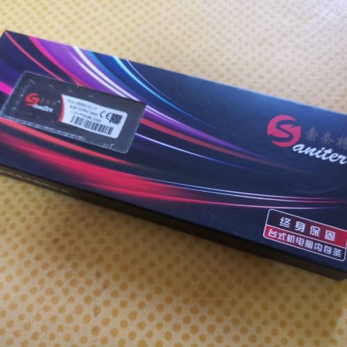 全新 8G DDR4 2400
