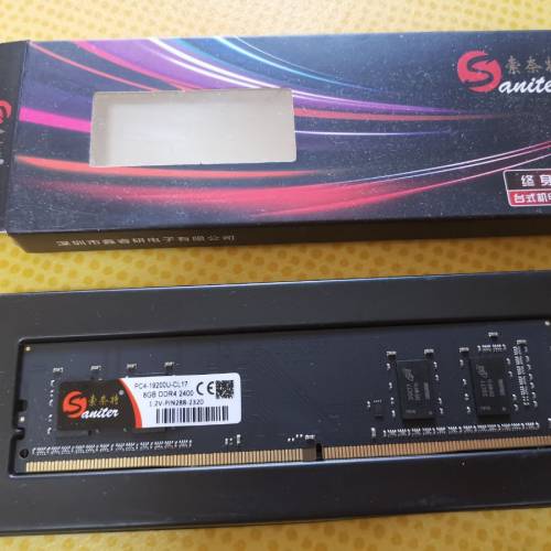 全新 8G DDR4 2400