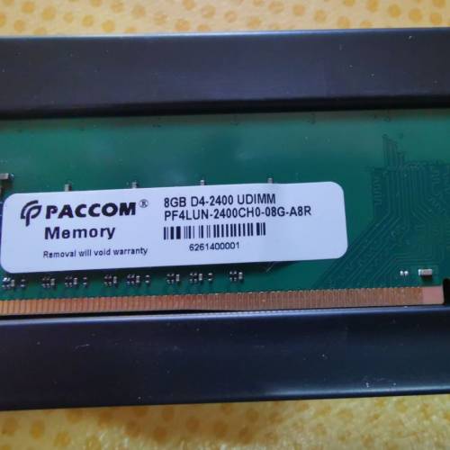 SAMSUNG 8G DDR4 2933 RAM內存