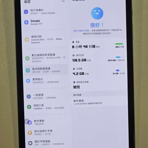 Samsung 三星 Galaxy Tab S6 10.5吋 4G (8+256GB) SM-T865