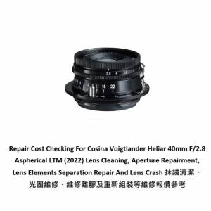 Repair Cost Checking For Cosina Voigtlander Heliar 40mm F/2.8 Aspherical LTM