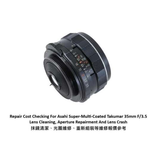 Repair Cost Checking For Asahi Super-Multi-Coated Takumar 35mm F/3.5 Lens Clean