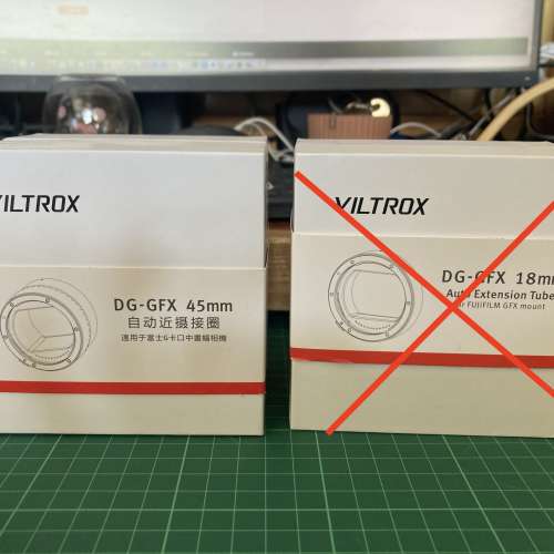 Virtrox DG-GFX 45mm 自動近攝接圈