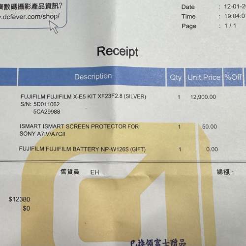 新Fujifilm 23mm f2.8 富士行貨鏡頭