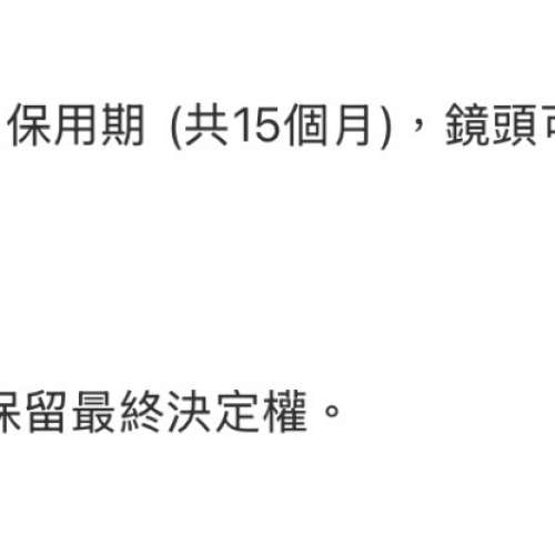 新Fujifilm 23mm f2.8 富士行貨鏡頭