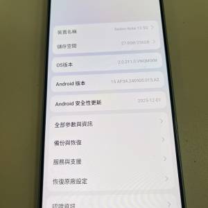 紅米 note 13 (5G 機）256GB