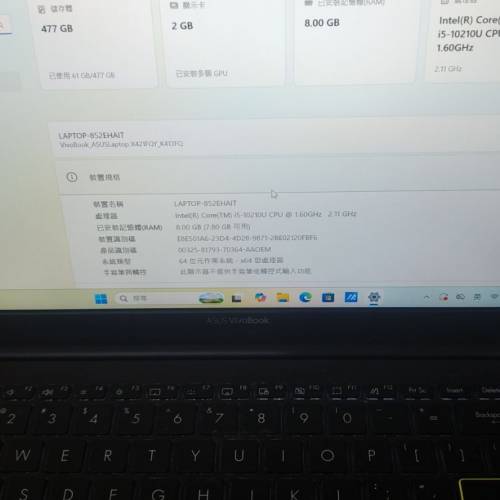 華碩10代筆記本電腦