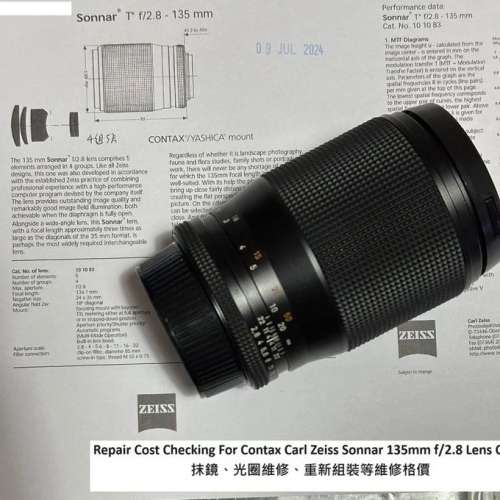 Repair Cost Checking For Contax Carl Zeiss Sonnar T* 135mm F/2.8 (1974) - Contax