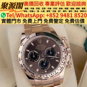 手錶 各種名錶 勞力士勞力士水鬼、綠鬼、黑鬼、縱航者、探險家、迪通拿、 勞力士日...