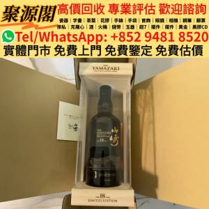 白酒 茅台 洋酒 葡萄酒 紅酒 威士忌 白蘭地 紅酒 羅曼尼康帝 樂華慕西尼 柏圖斯 里...