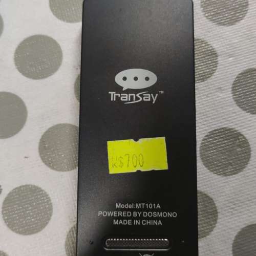 TranSay AI(MT101A)人工智能4G雙向即時翻譯機神器