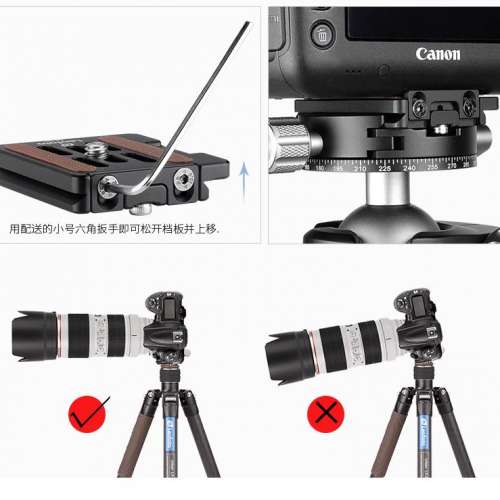 [接近全新] Leofoto NP-60 相機快拆板 (雲台 波頭 腳架 快裝板)