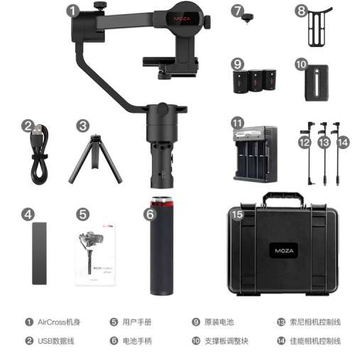 [全新 100% new] MOZA 魔爪 - AirCross 專業相機穩定器 Gimbal Camera Stabilizer