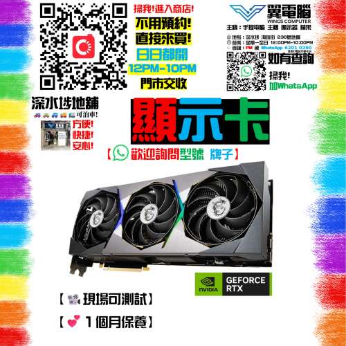 顯示卡 DISPALY 顯示卡 DISPALY