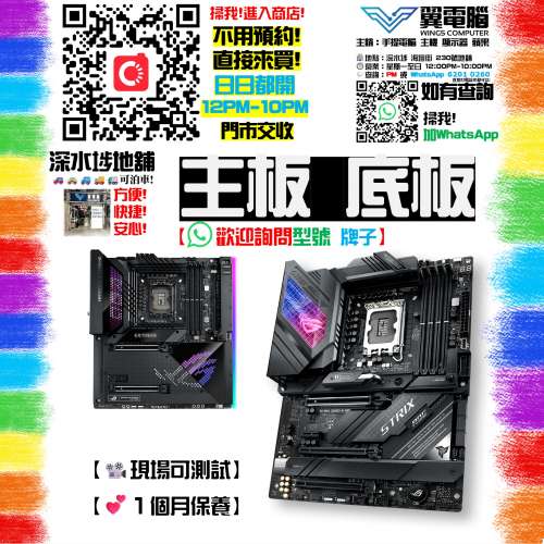 主板 motherboard 底板 MB