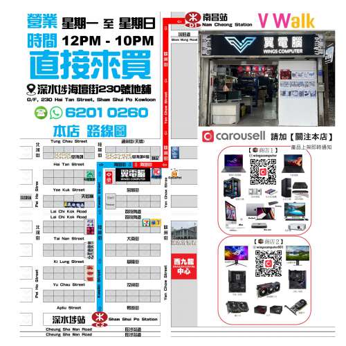 電競手提電腦 💻❇️ NVIDIA RTX 3050 3060 3070 3080 系列｜電競 手提電腦｜⚠️詳...