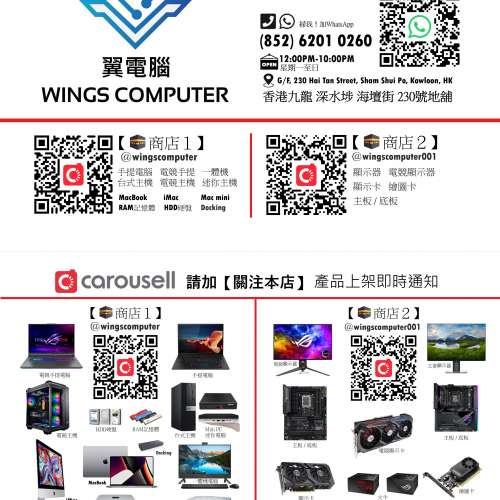 小型電腦〈不同規格⚠️請睇內文〉【🌐Wi-Fi 上網｜✨3個月保養】# PC / Mini PC /...