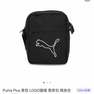 puma斜孭袋
