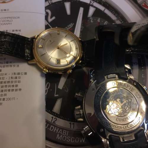 Jaeger LeCoultre Extreme World Chronograph