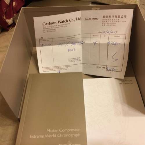 Jaeger LeCoultre Extreme World Chronograph