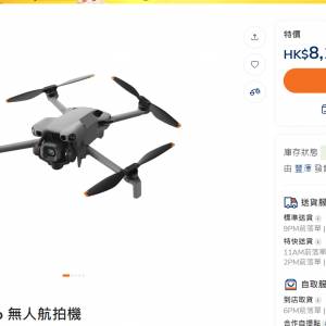 DJI Mini 5 Pro 無人航拍機