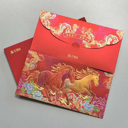 UBS 瑞銀 2026 長型利是封