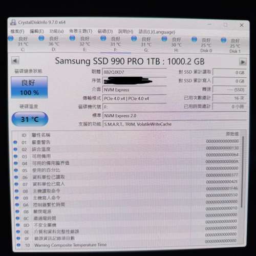 Samsung SSD 990 PRO 1TB