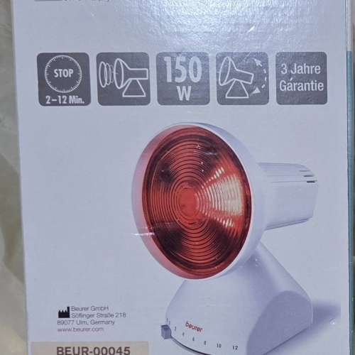 Beurer IL30 紅外線理療燈 紅外線燈 行貨 舒緩肌肉痛