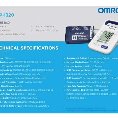 日版 OMRON HBP-1320 專業級電子血壓計 歐姆龍 手臂式 Blood Pressure Monitor 醫...