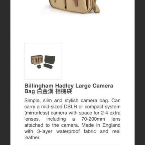 Billingham Harley Large - Beige/ Khaki colour